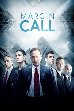 ดูหนังออนไลน์ฟรี Margin Call เงินเดือด (2011)