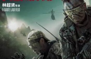 Operation Mekong เชือด เดือด ระอุ (2016)