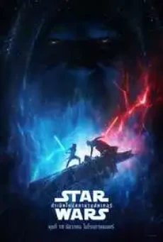 ดูหนังออนไลน์ฟรี Star Wars 9 The Rise of Skywalker (2019) สตาร์ วอร์ส