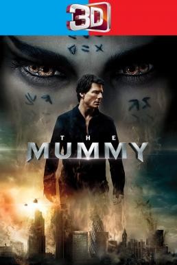 ดูหนังออนไลน์ฟรี The Mummy เดอะ มัมมี่ (2017) 3D