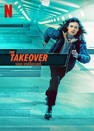 ดูหนังออนไลน์ฟรี The Takeover เดอะ เทคโอเวอร์ (2022) NETFLIX